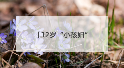 12岁“小孩姐”强势夺冠、潘展乐集齐金牌九宫格 泳坛名场面别错过